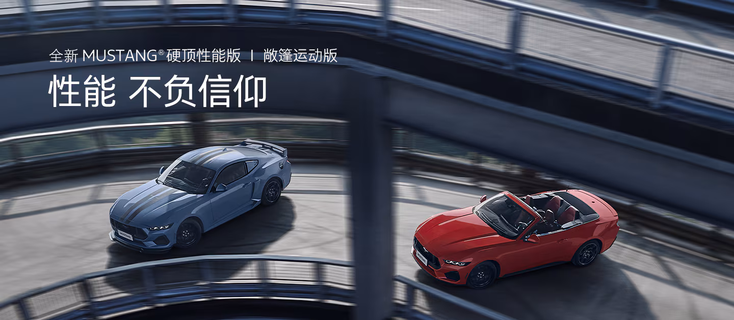 全新Mustang Dark Horse® 5.0L V8