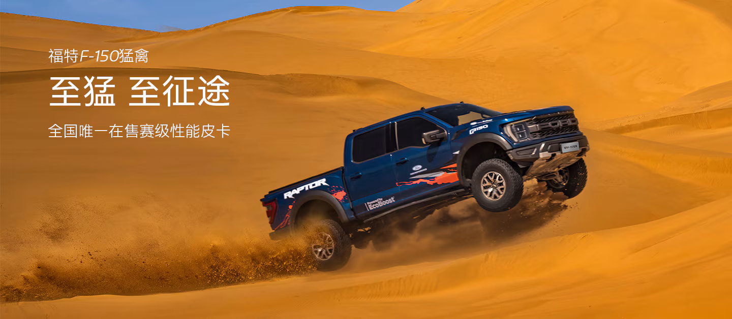 f-150